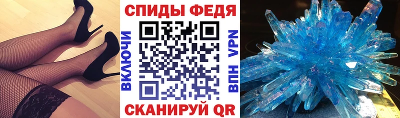 АМФ Розовый  hydra ссылка  Клин  сколько стоит 