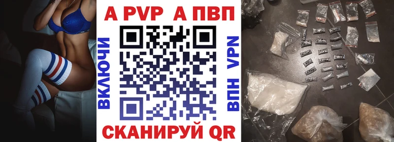 дарк нет как зайти  продажа наркотиков  Клин  A-PVP СК КРИС 