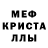АМФЕТАМИН Розовый Davi Menezea