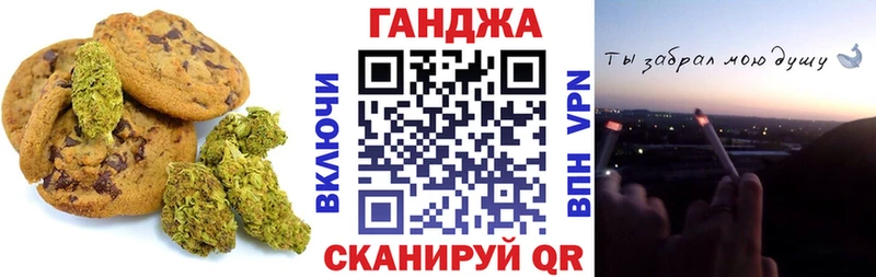Canna-Cookies конопля  мориарти какой сайт  Клин 