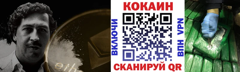 Кокаин Перу  что такое наркотик  Клин 