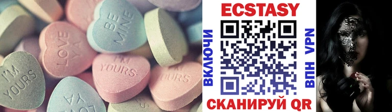ЭКСТАЗИ 300 mg  Клин 