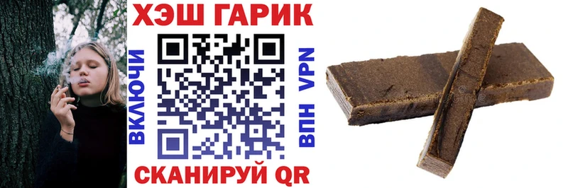 ГАШ Изолятор цены наркотик OMG как войти Клин