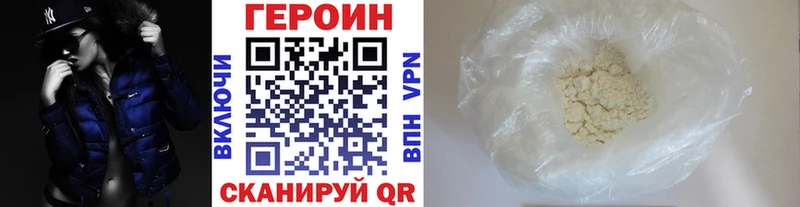ссылка на мегу Клин ГЕРОИН афганец