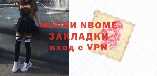 экстази Пролетарск