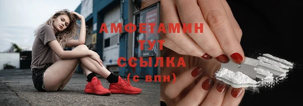 бутират Алзамай