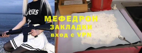 прущая мука Протвино