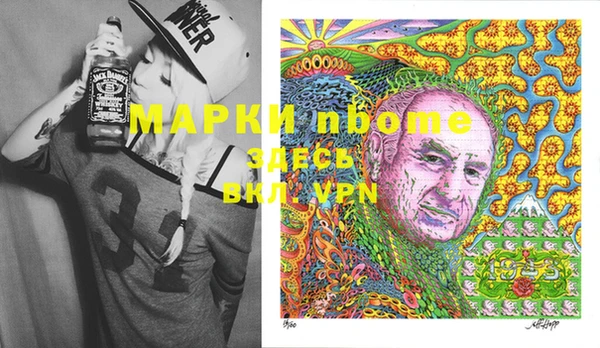 бутират Алзамай