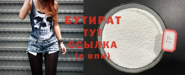 бутират Алзамай