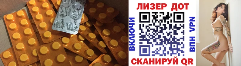 ЛСД экстази ecstasy  Клин 