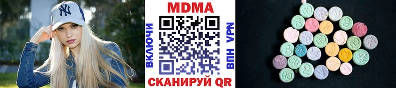 mega ССЫЛКА  Клин  MDMA кристаллы 