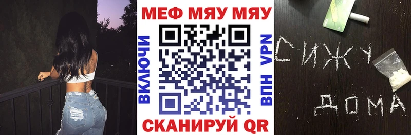 что такое   omg ONION  Меф кристаллы  Клин 