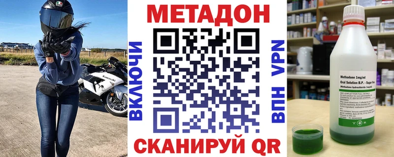 mega tor  Клин  МЕТАДОН VHQ 