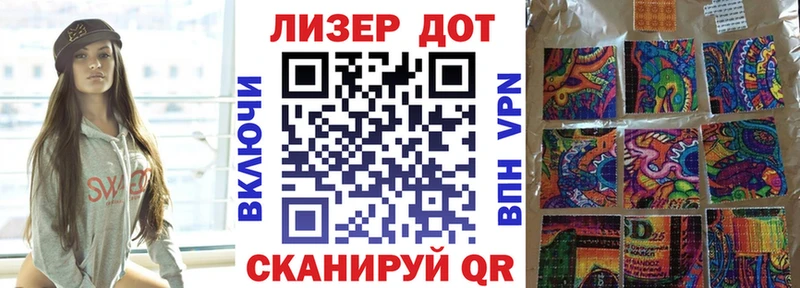 закладки Клин блэк спрут сайт Марки N-bome 1,5мг