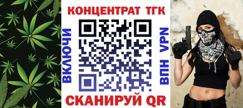Дистиллят ТГК концентрат Клин